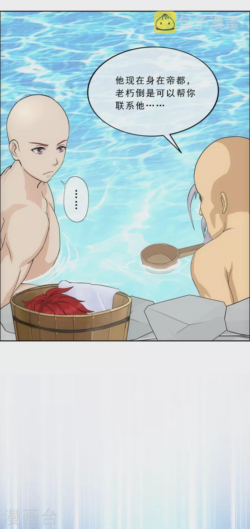 第292话 逼宫126