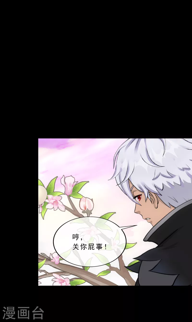第332话 怒火13