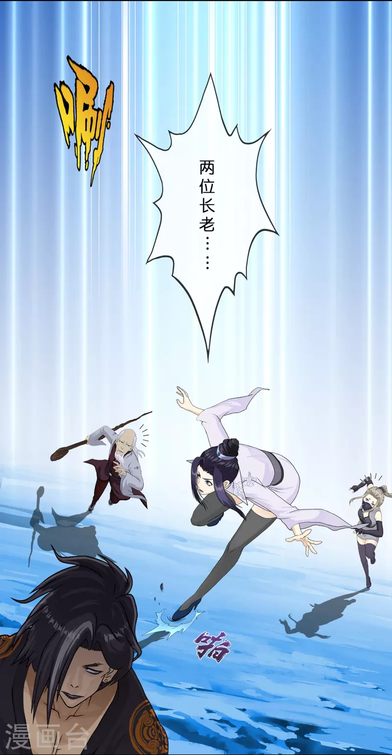 第384话 无处可逃217