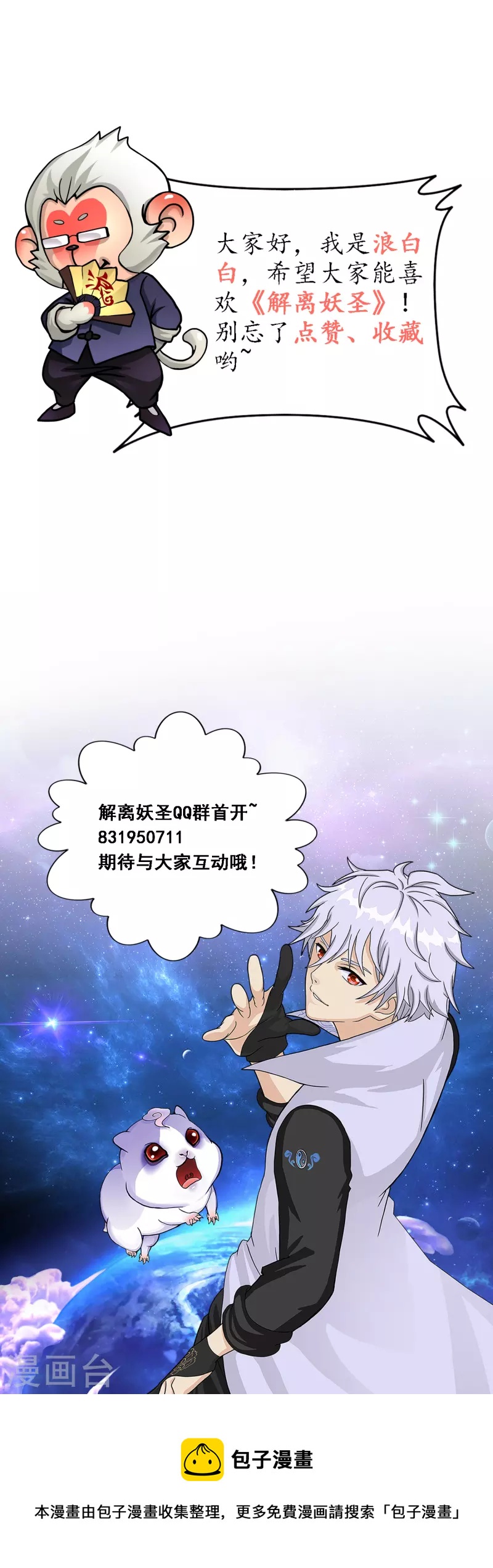 第332话 怒火136