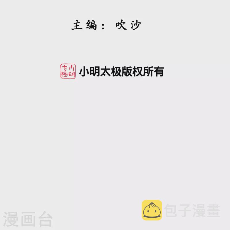 第372话 原来如此1