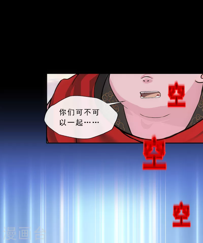 第334话 投胎转世137