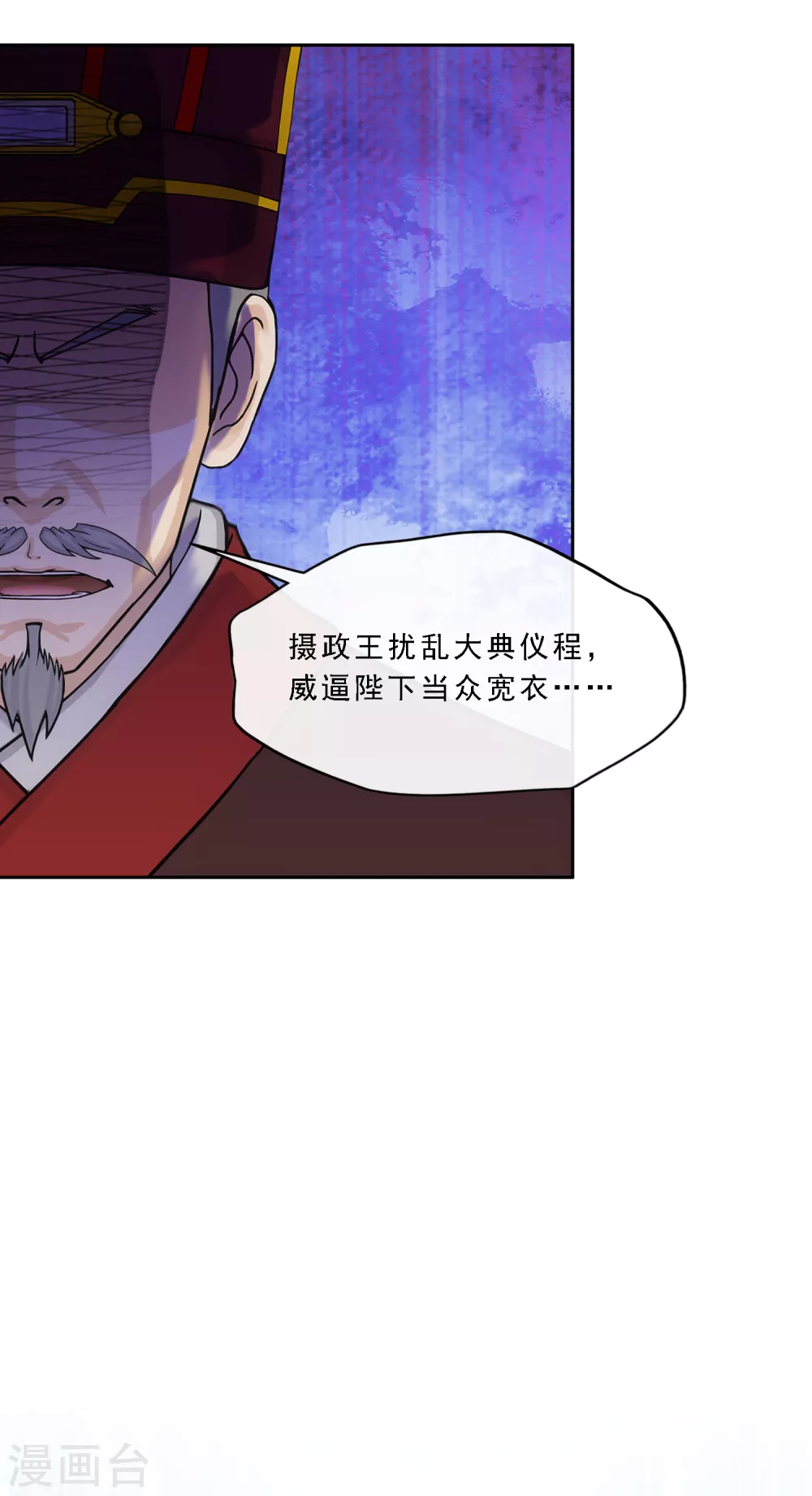 第253话 弹劾223