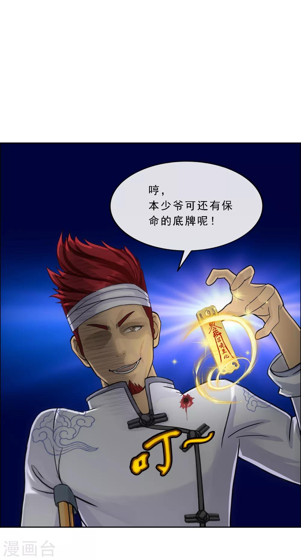小剧场01 史上最惨配角5