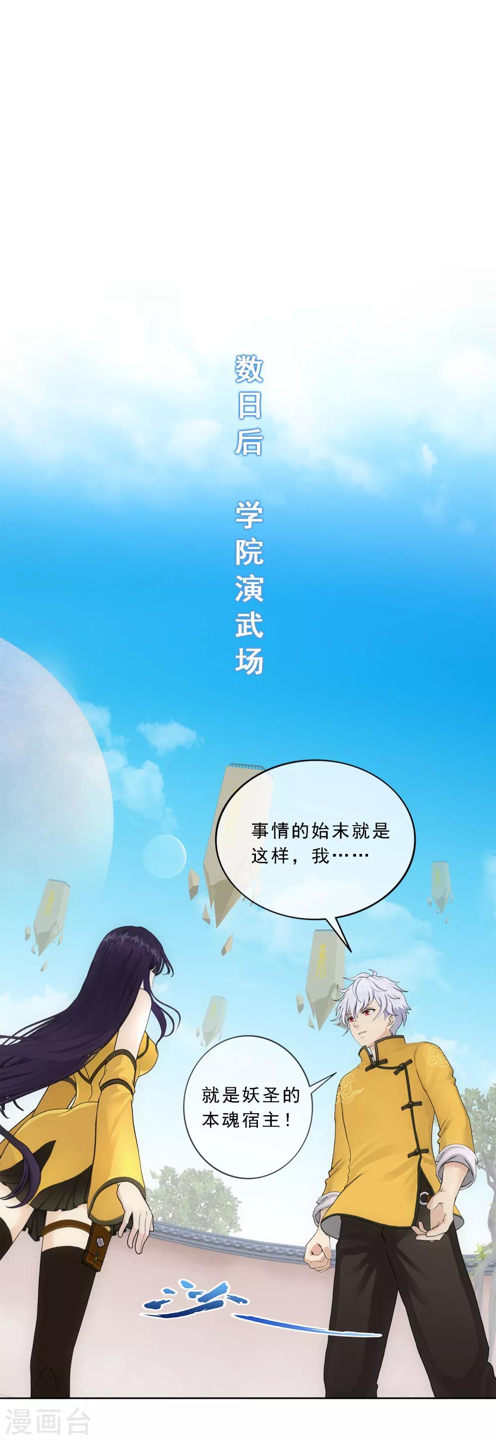 第99话 监宝1