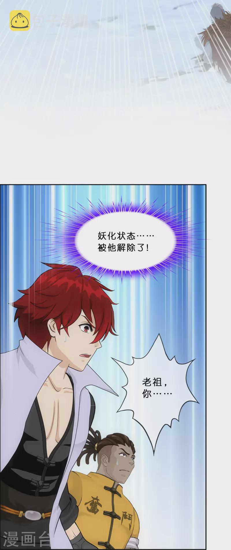 第344话 公平的决斗121