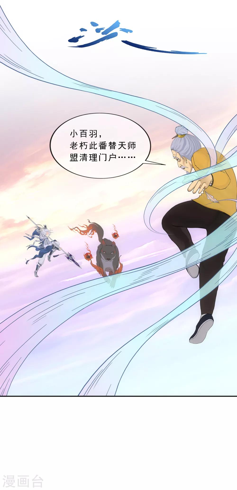 第130话 一人往生112