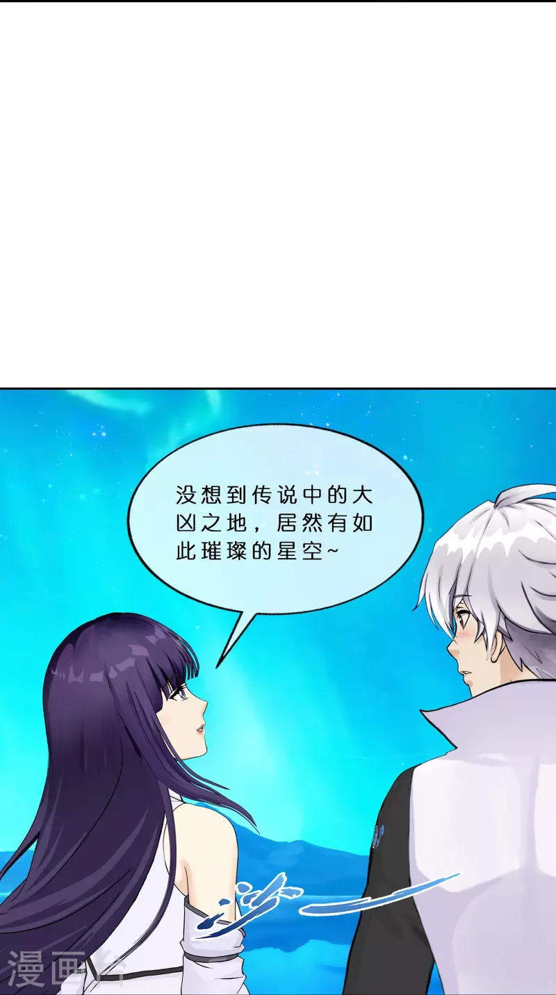 第383话 无处可逃14