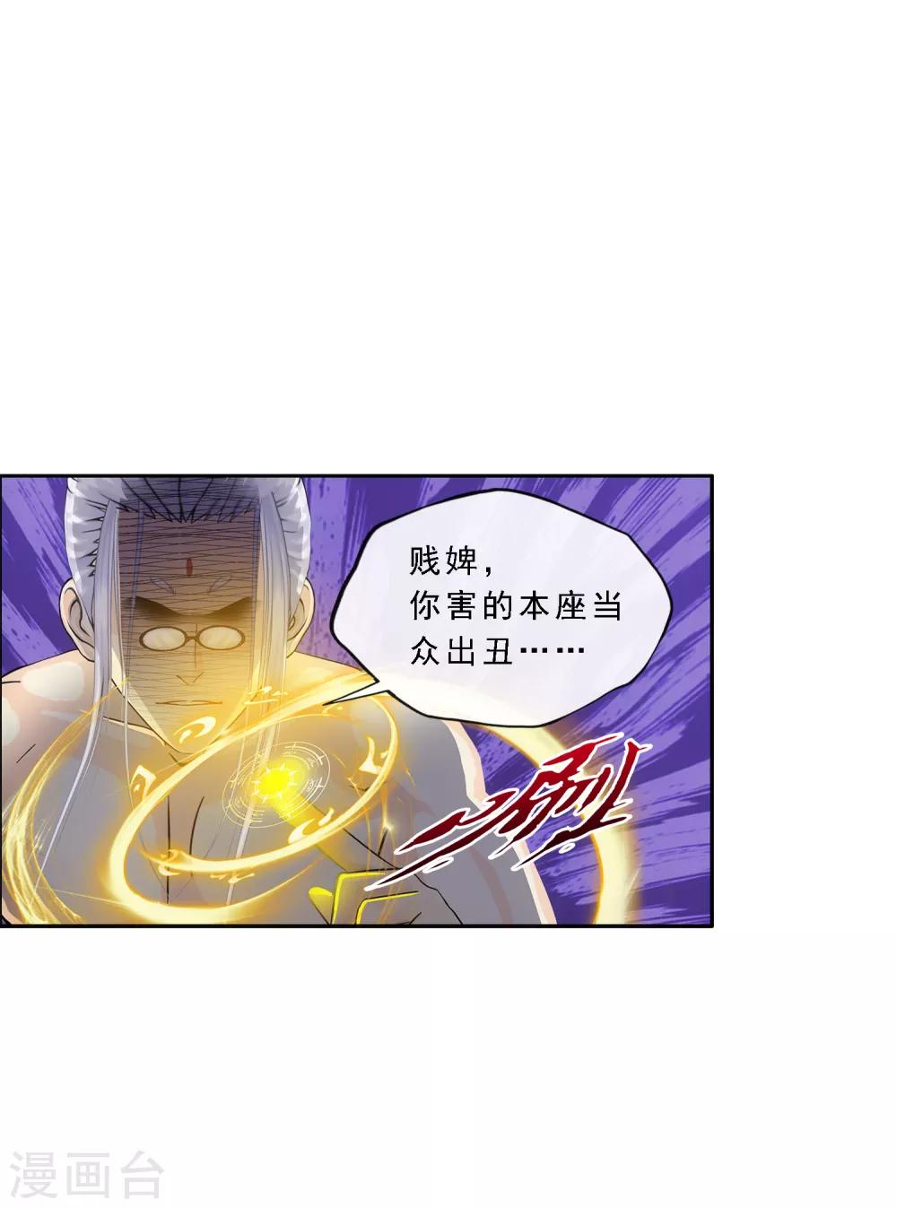 第167话 千魂的尊严6