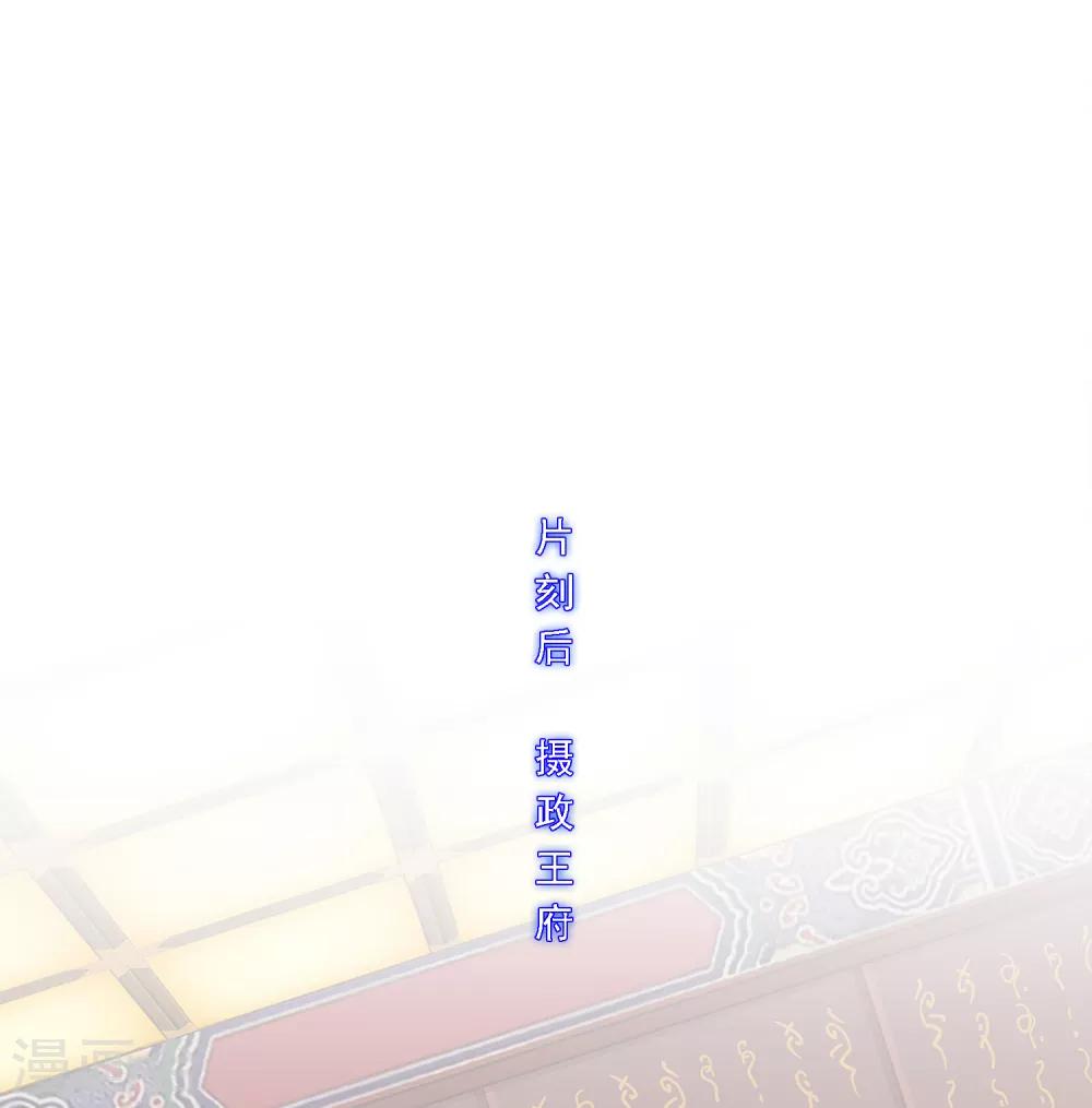 第217话 冒牌货117