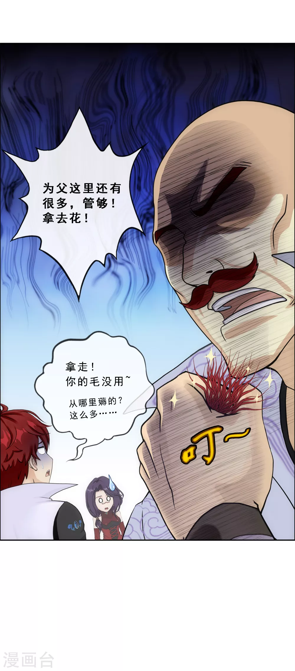 第247话 作战会议24