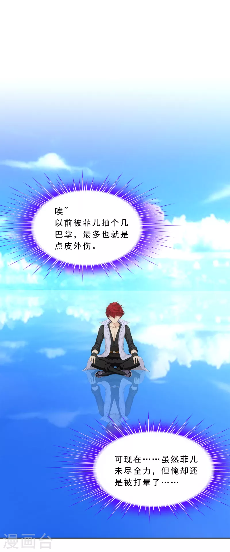 第295话 出发前的嘱托11