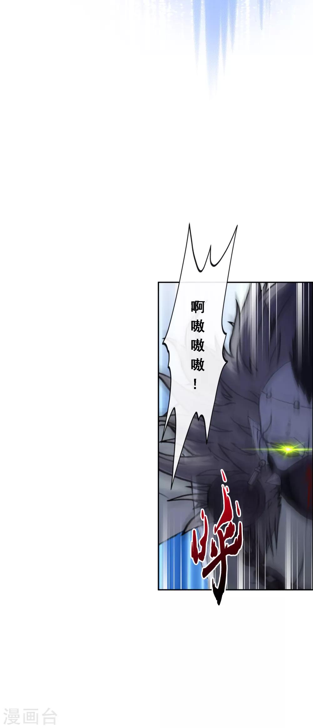 第187话 孤独的宗主135
