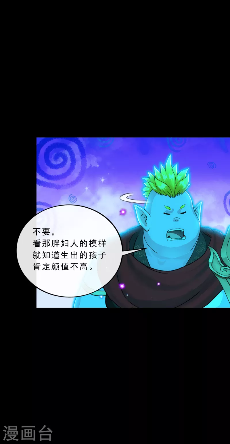 第335话 投胎转世215