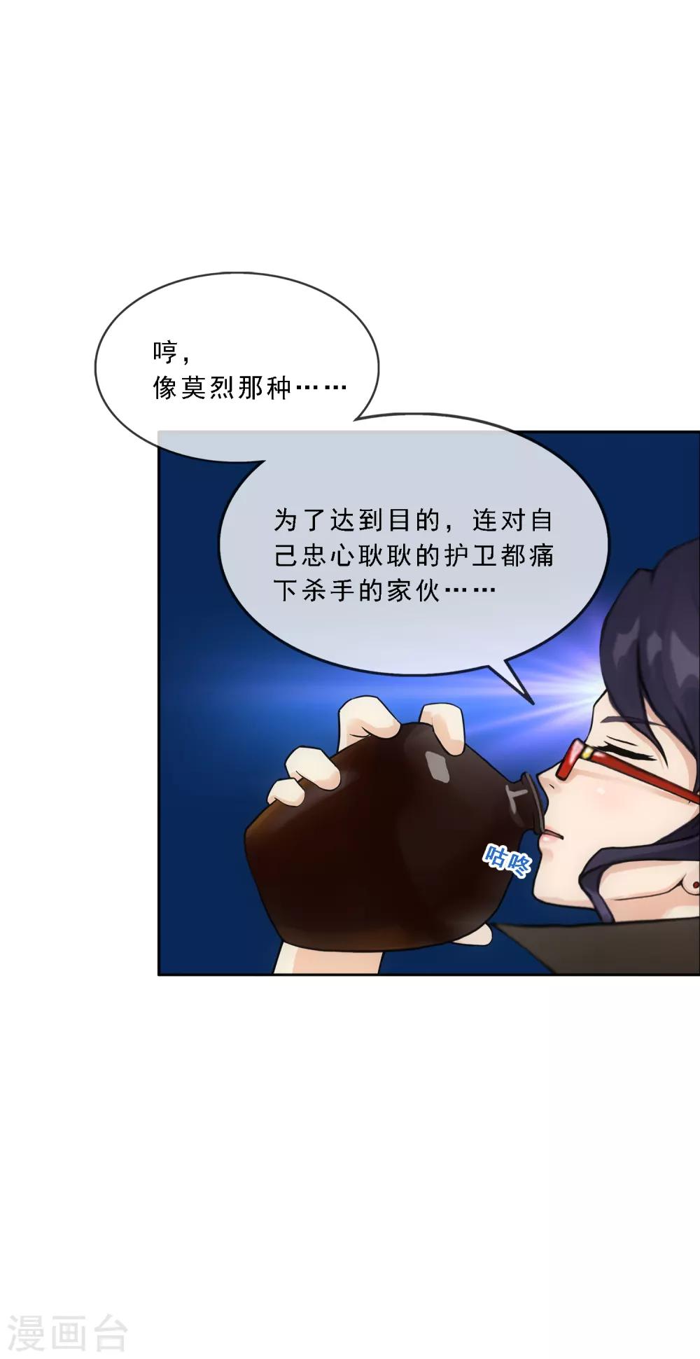 第165话 智将23