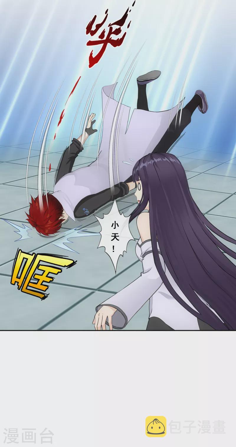 第295话 出发前的嘱托8