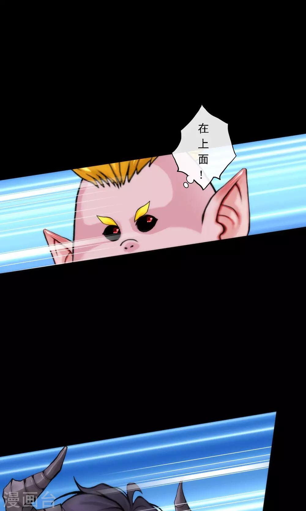 第42话 壹号29