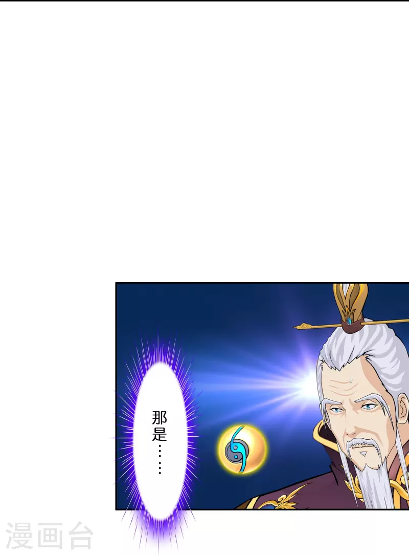 第353话 集结222