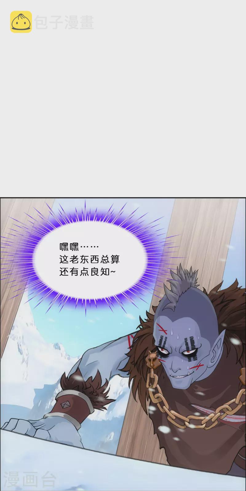 第344话 公平的决斗122