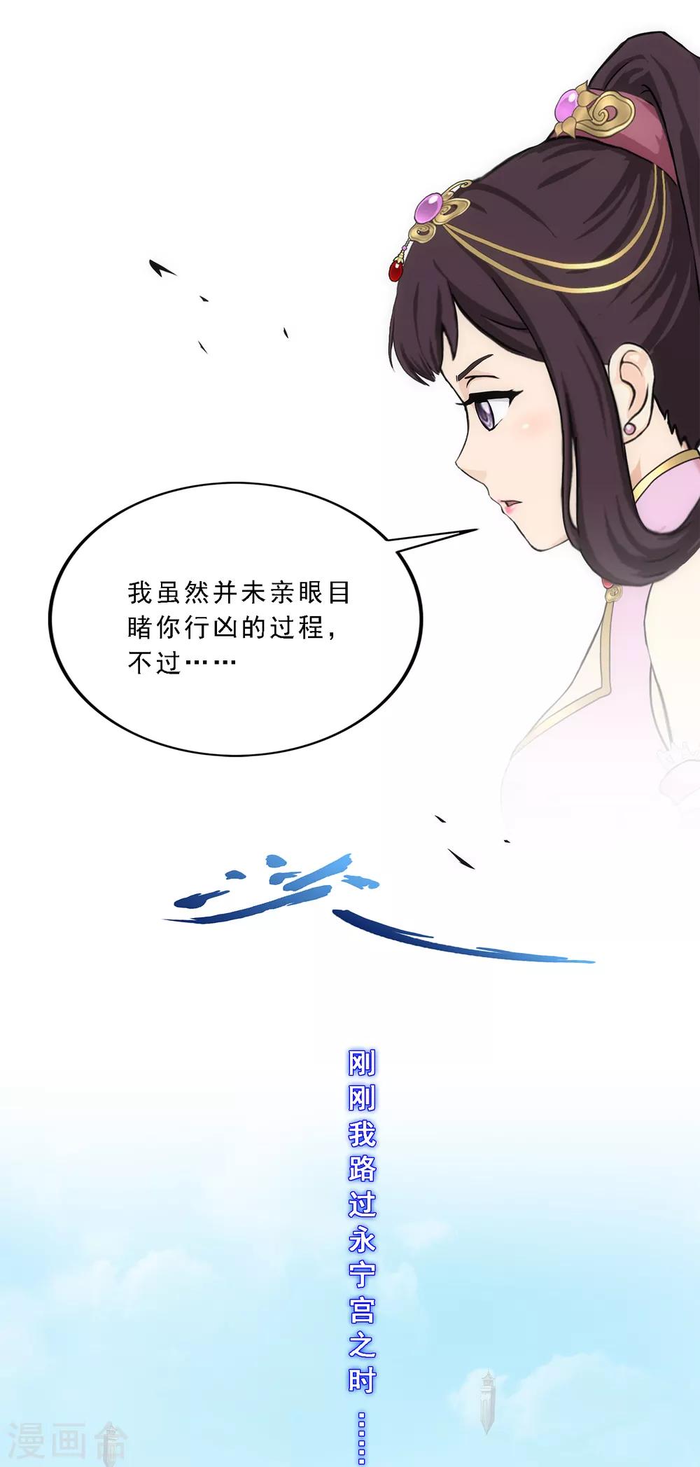 第210话 刺王杀驾225