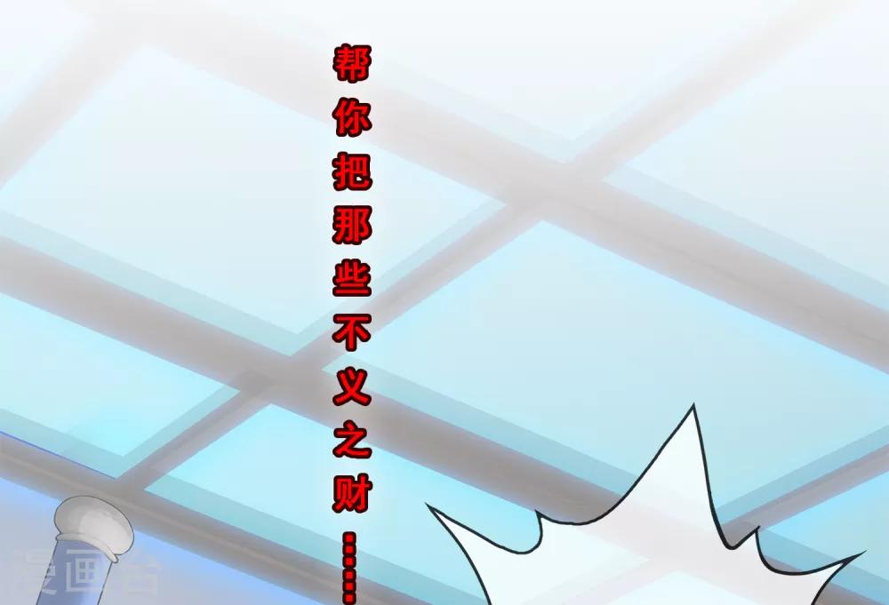 第203话 臣服6