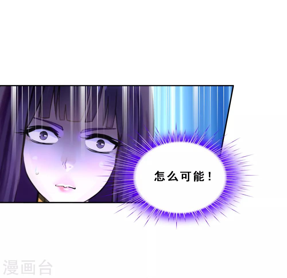 第145话 奇袭33