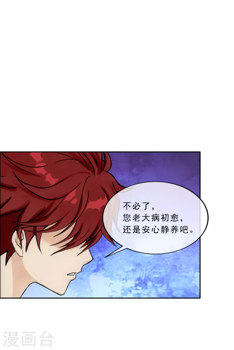 第292话 逼宫133