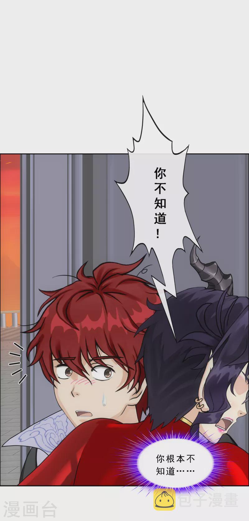 第312话 大事件11