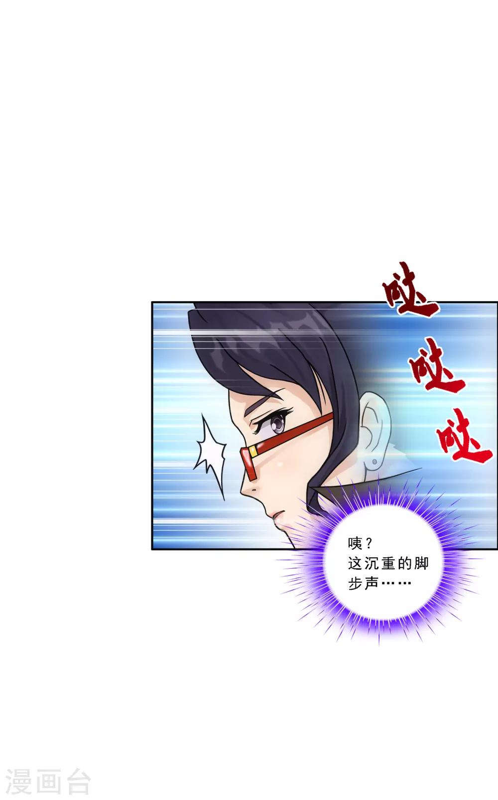第178话 帝都，俺来啦！35