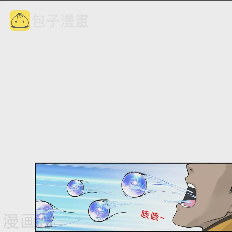 第382话 防不胜防5