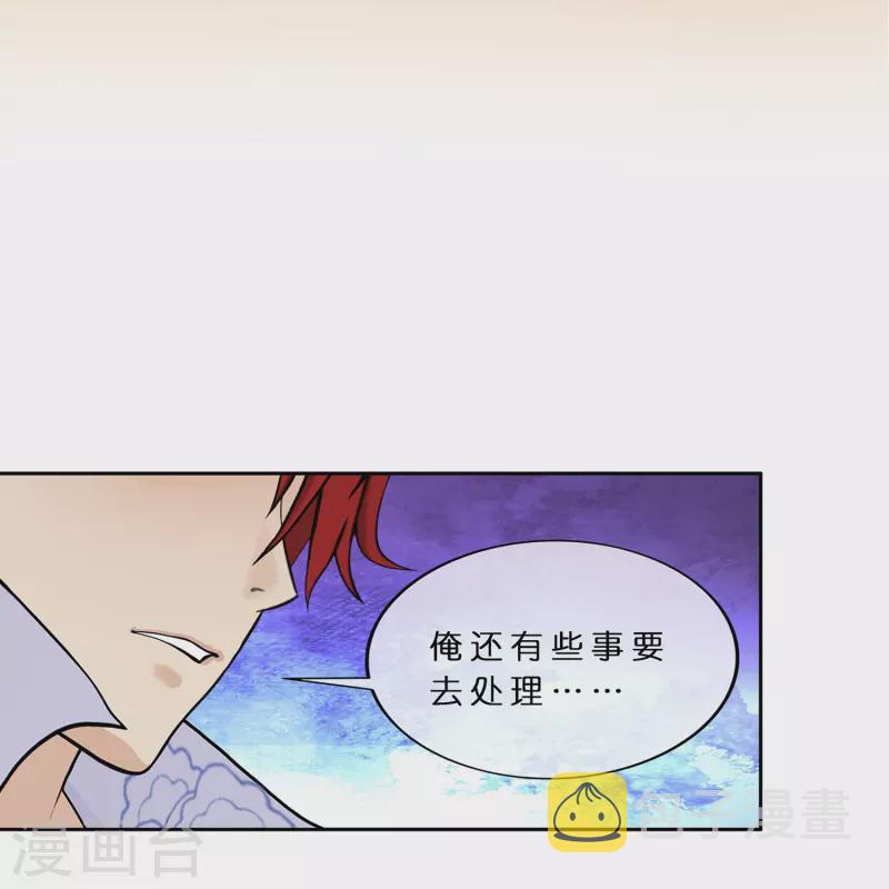 第373话 小天的抉择21