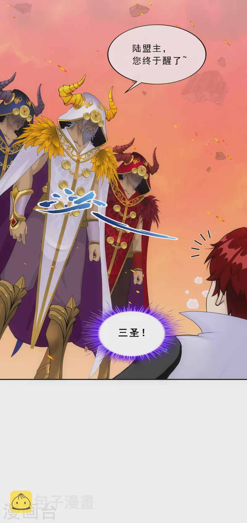 第337话 先遣队19