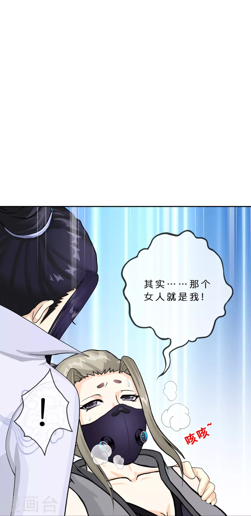 第374话 最好的结果8
