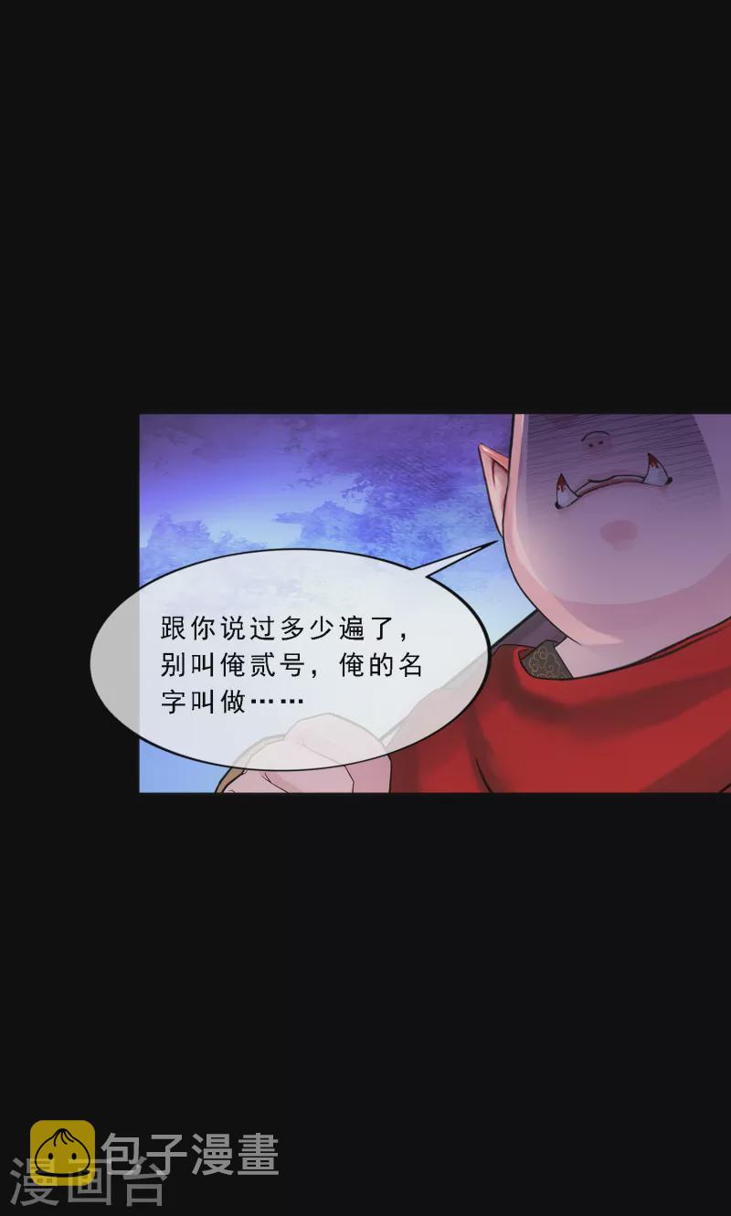 第329话 天蓬24