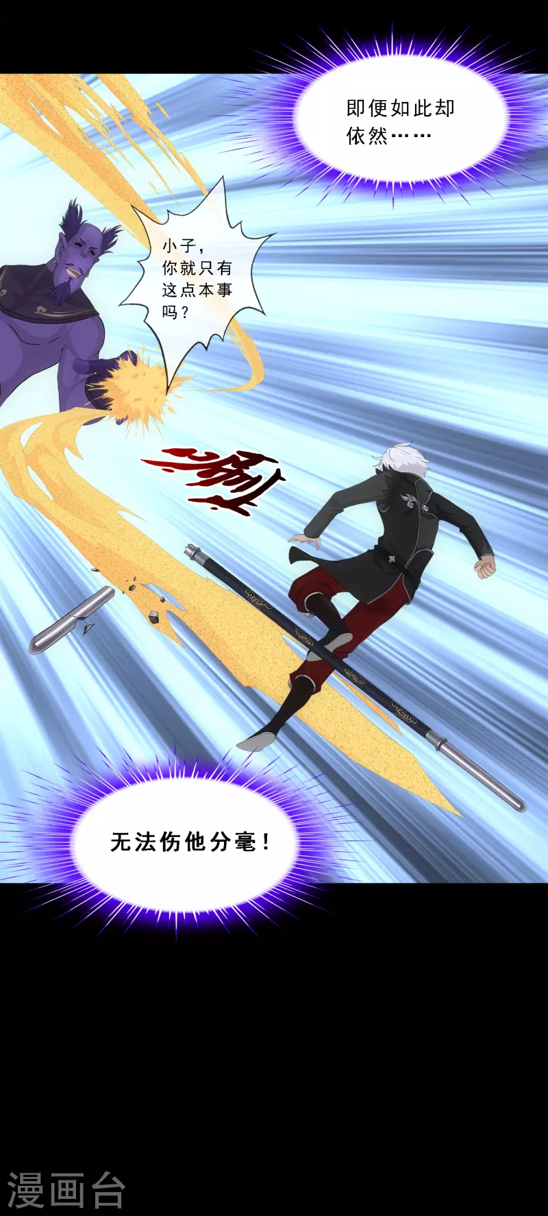 第332话 怒火131