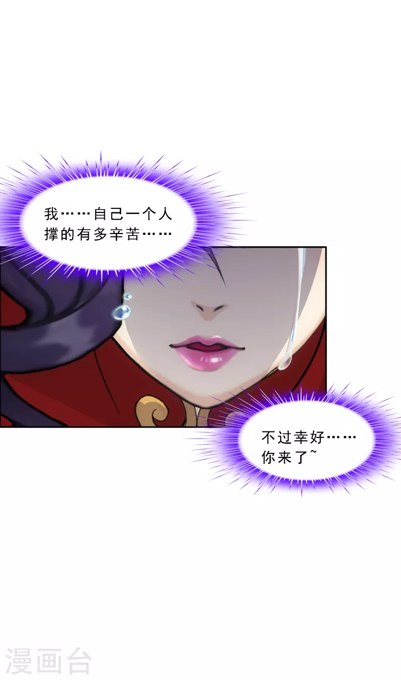 第312话 大事件12