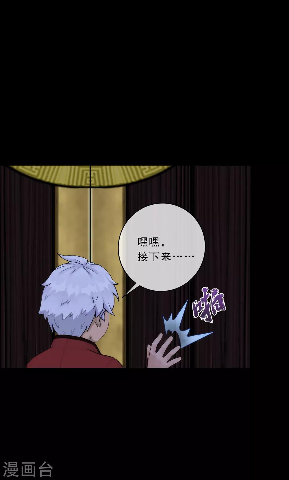 第45话 越狱30