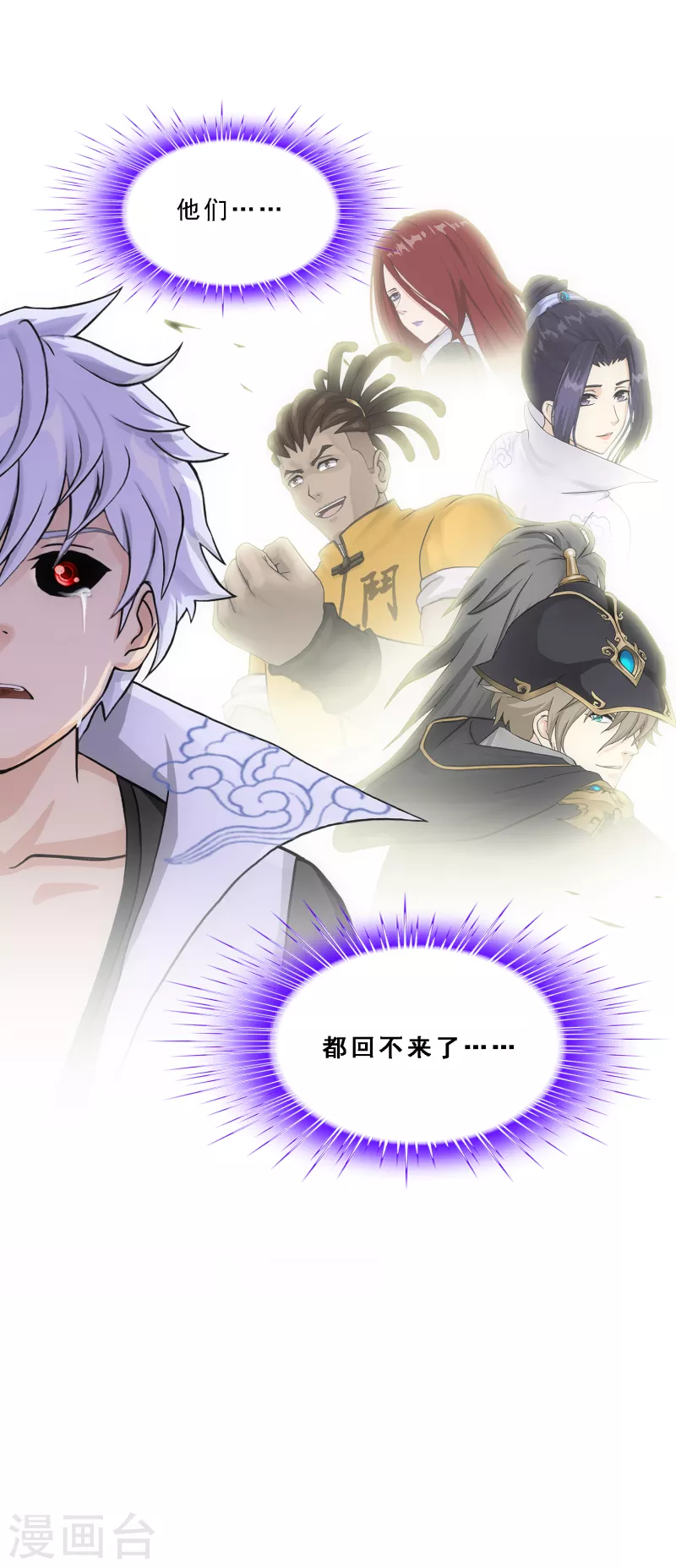 第281话 悔31
