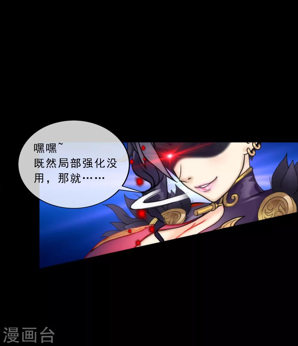 第60话 再见，相公！21