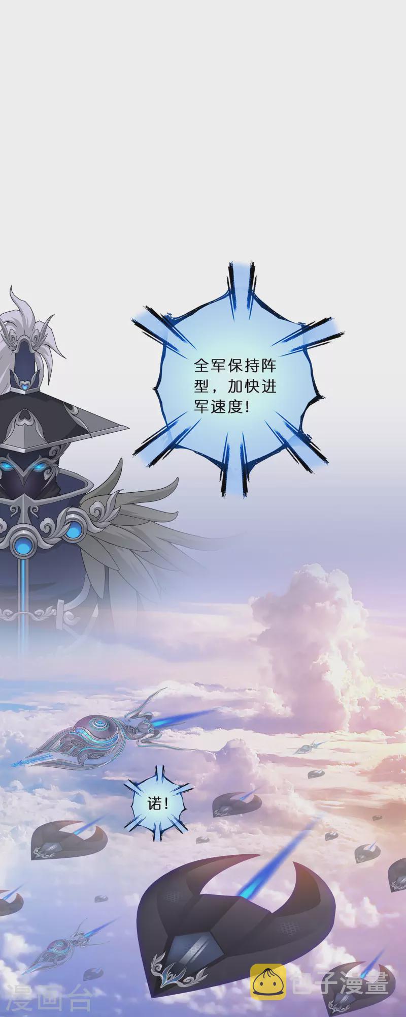 第351话 纠结2