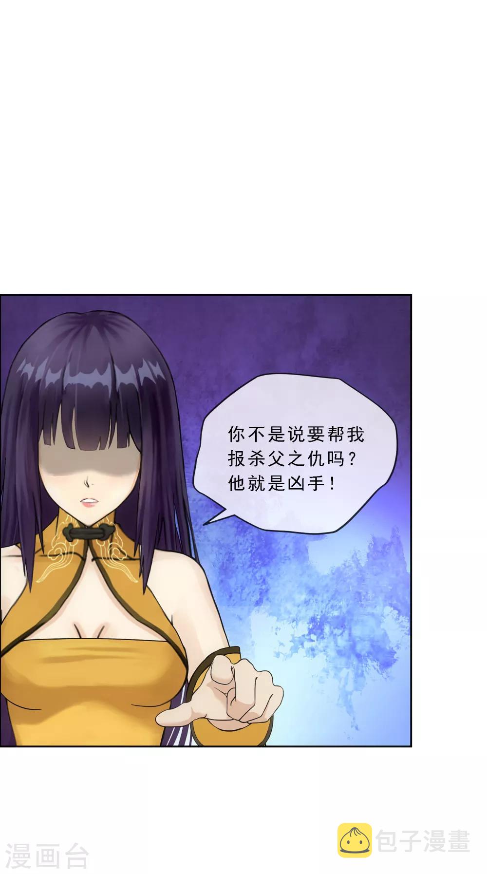 第133话 最好的结果28