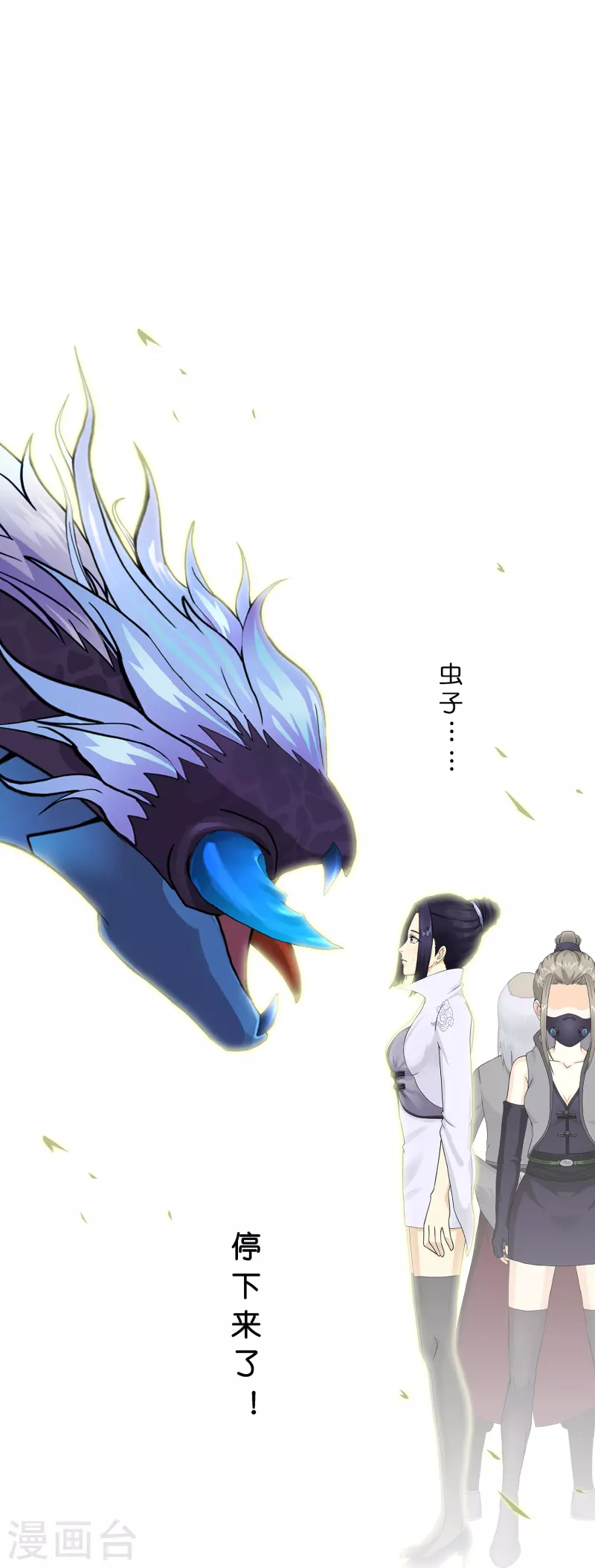 第384话 无处可逃242