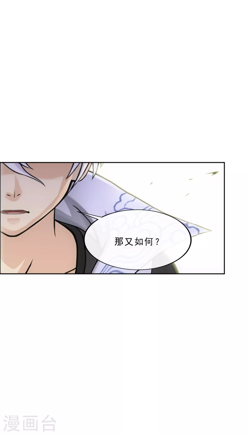 第281话 悔23