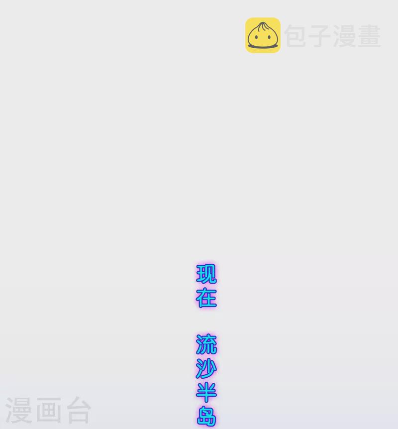 第373话 小天的抉择2