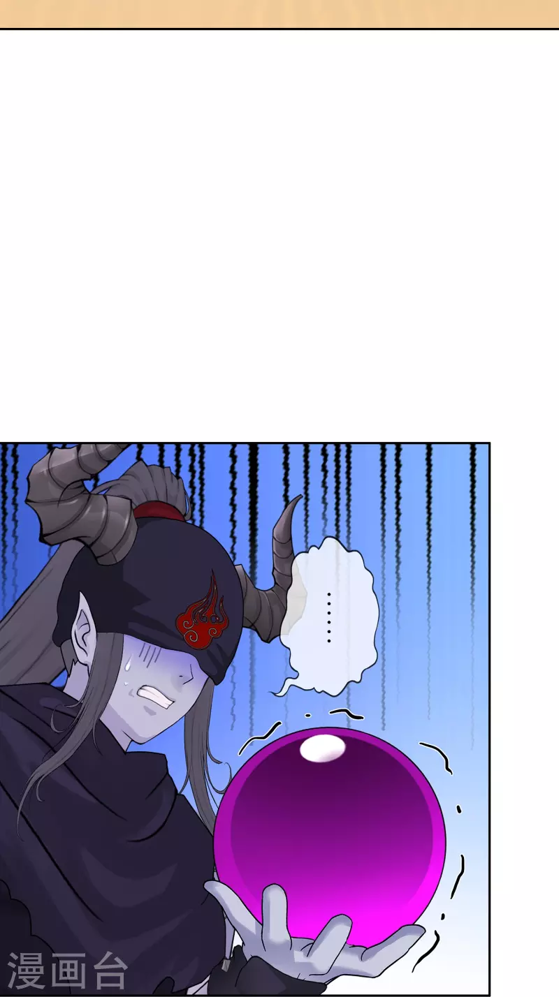 第353话 集结213