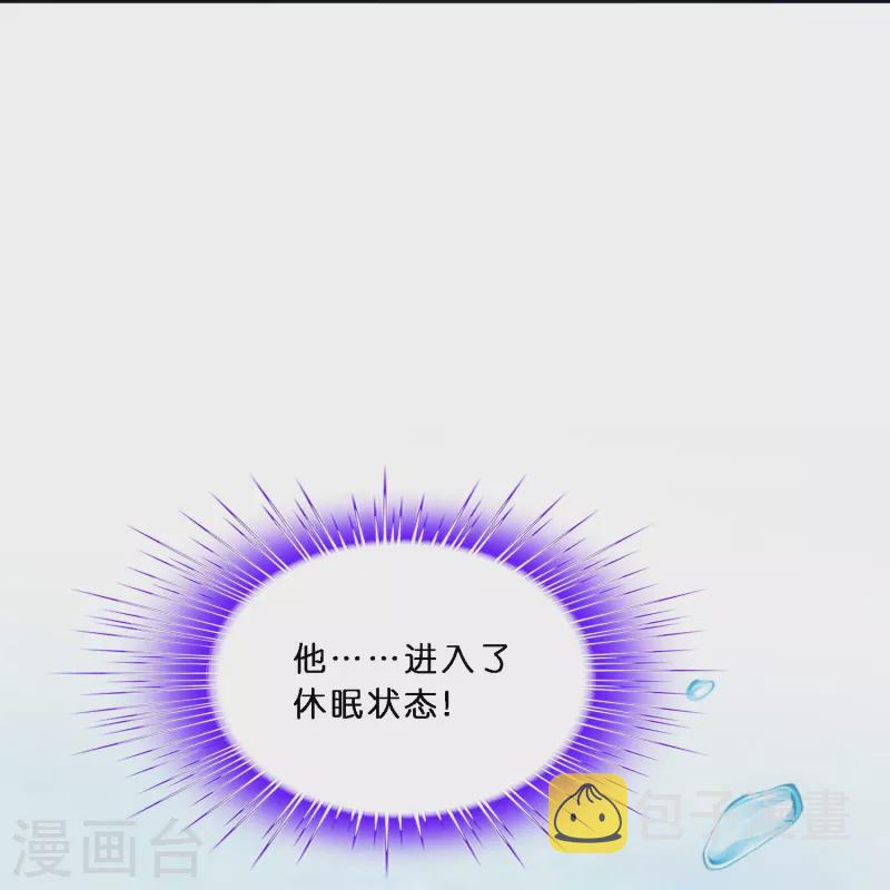 第350话 来自天庭的特使14