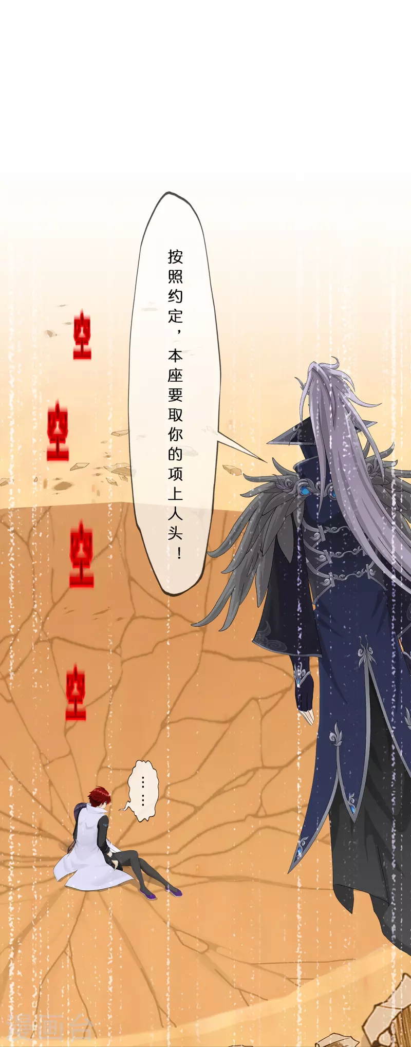 第377话 平局32