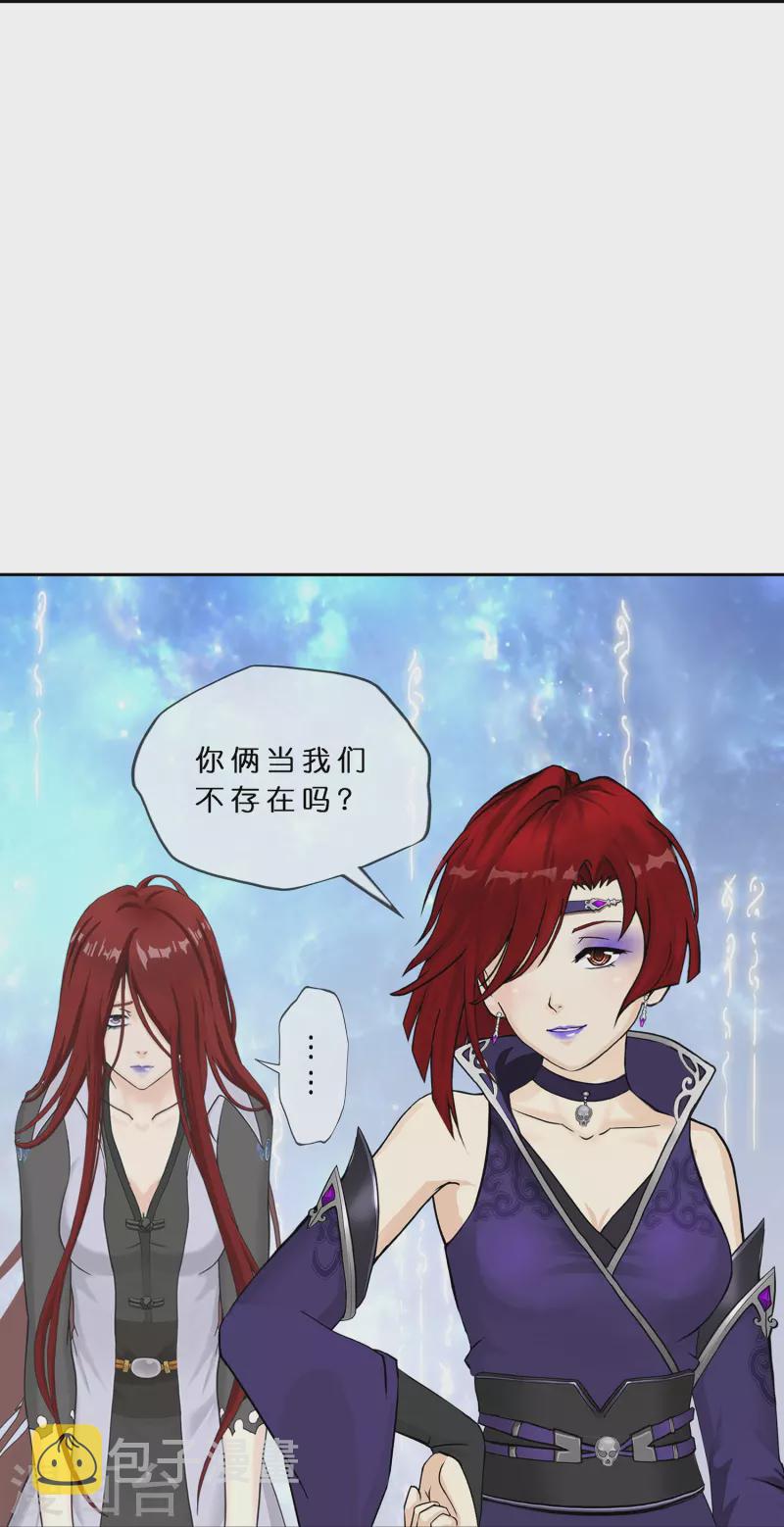 第383话 无处可逃18