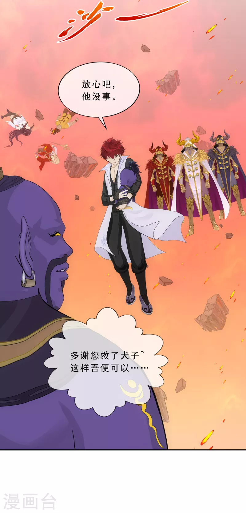 第324话 反覆无常131