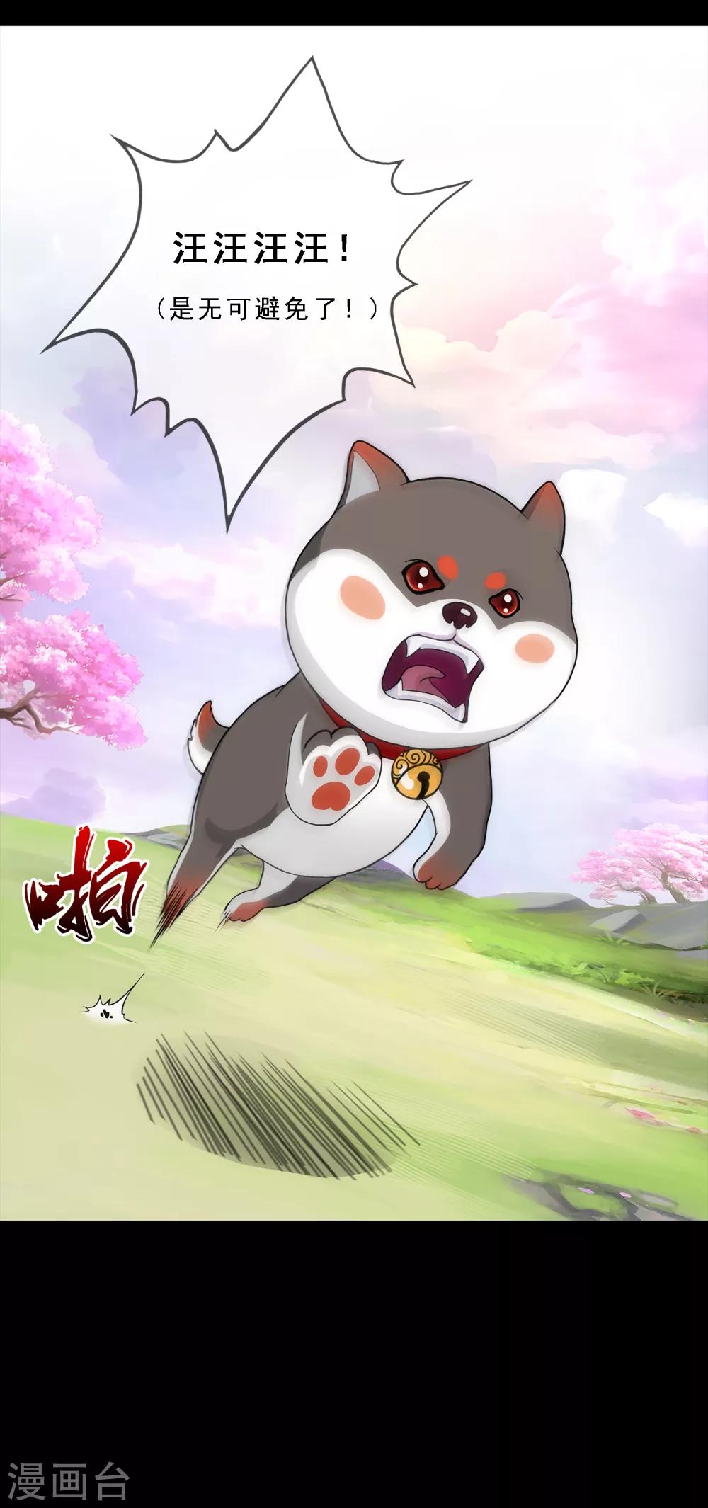 第231话 神尊的解离术3